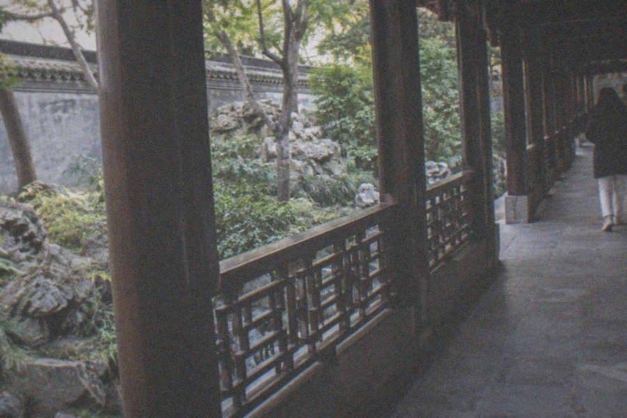 Prince Gong’s Mansion garden pond with pavilions and rockery in Xicheng District, Beijing